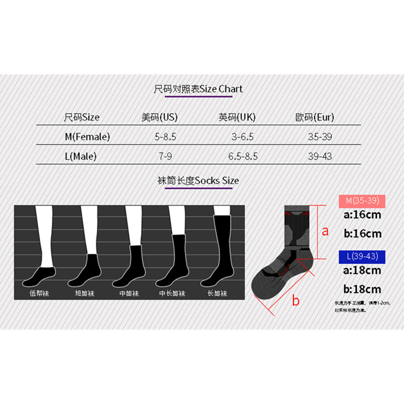 ฤดูหนาวผู้ชายผู้หญิงผ้าฝ้ายควา - Thermal Sock Winter บทวิจารณ์และราคา